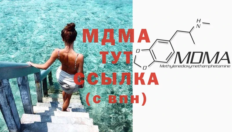 MDMA молли  Лахденпохья 